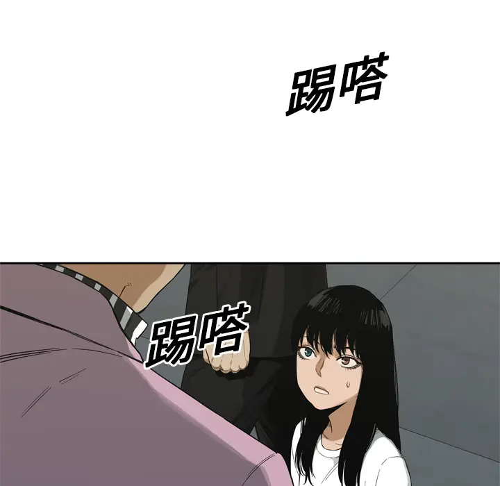 快递骑士[顶通]韩漫全集-第9话无删减无遮挡章节图片 