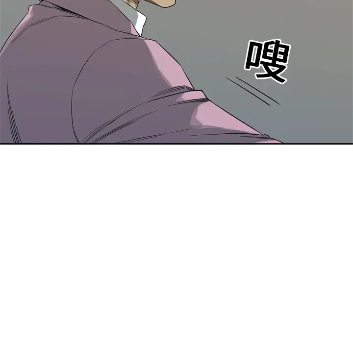 快递骑士[顶通]韩漫全集-第9话无删减无遮挡章节图片 