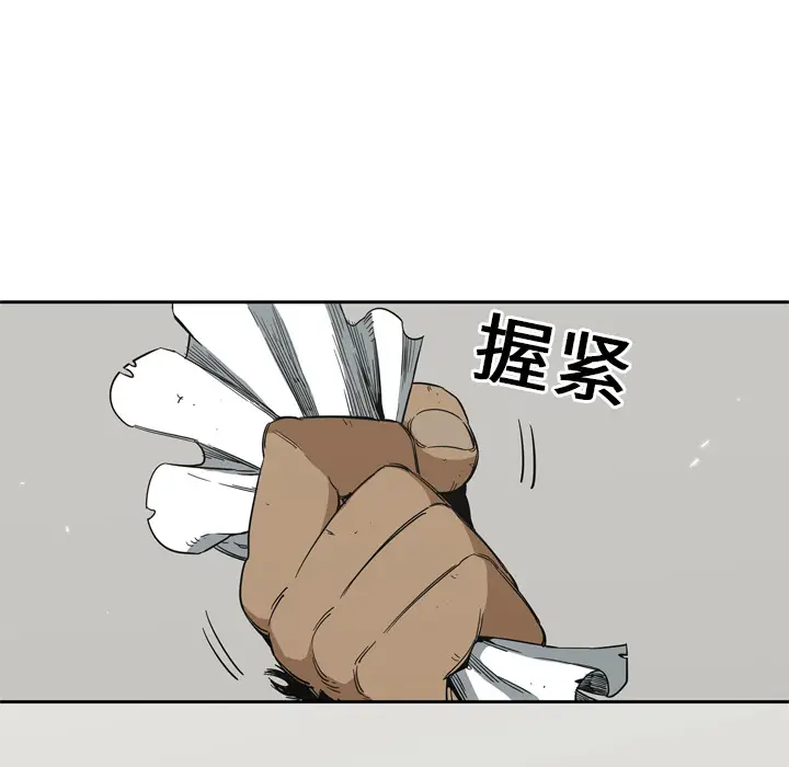 快递骑士[顶通]韩漫全集-第10话无删减无遮挡章节图片 