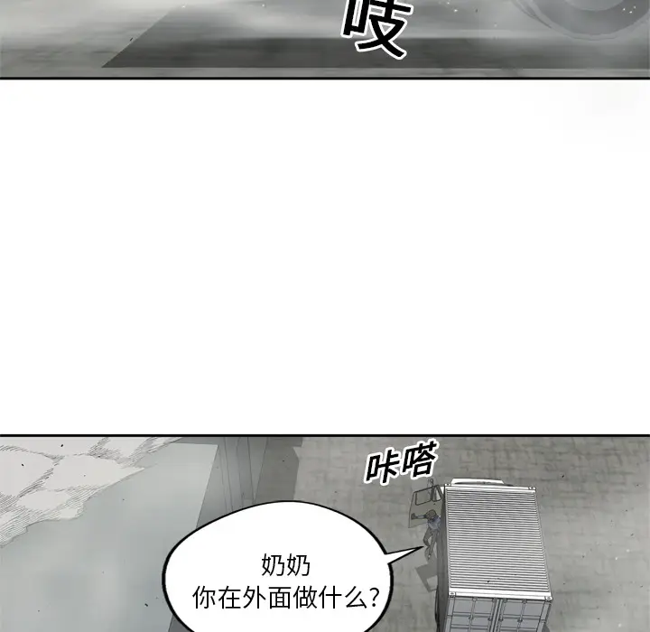快递骑士[顶通]韩漫全集-第10话无删减无遮挡章节图片 