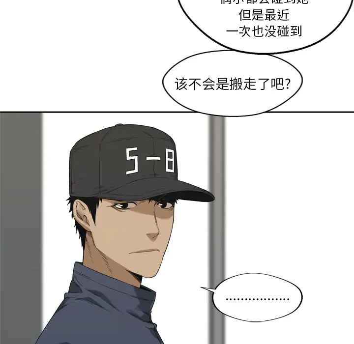 快递骑士[顶通]韩漫全集-第10话无删减无遮挡章节图片 