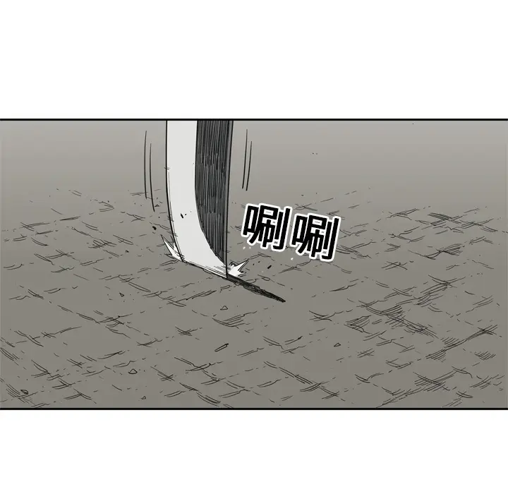 快递骑士[顶通]韩漫全集-第10话无删减无遮挡章节图片 