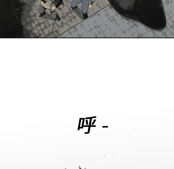快递骑士[顶通]韩漫全集-第10话无删减无遮挡章节图片 