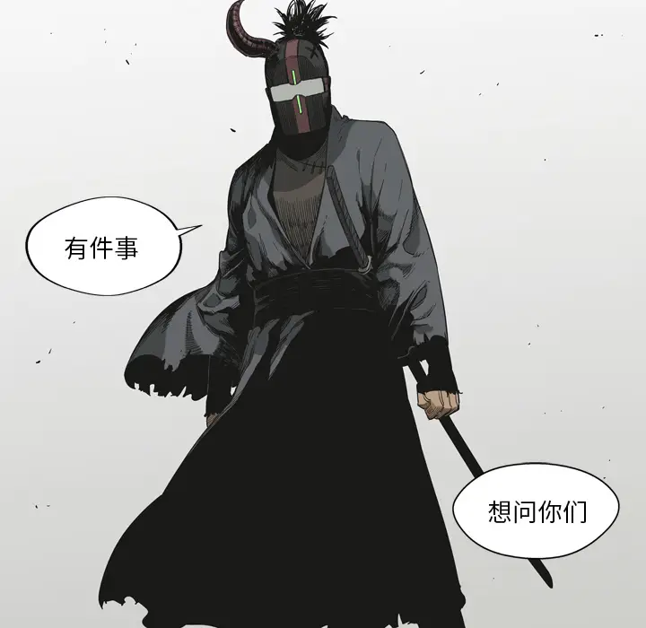 快递骑士[顶通]韩漫全集-第10话无删减无遮挡章节图片 