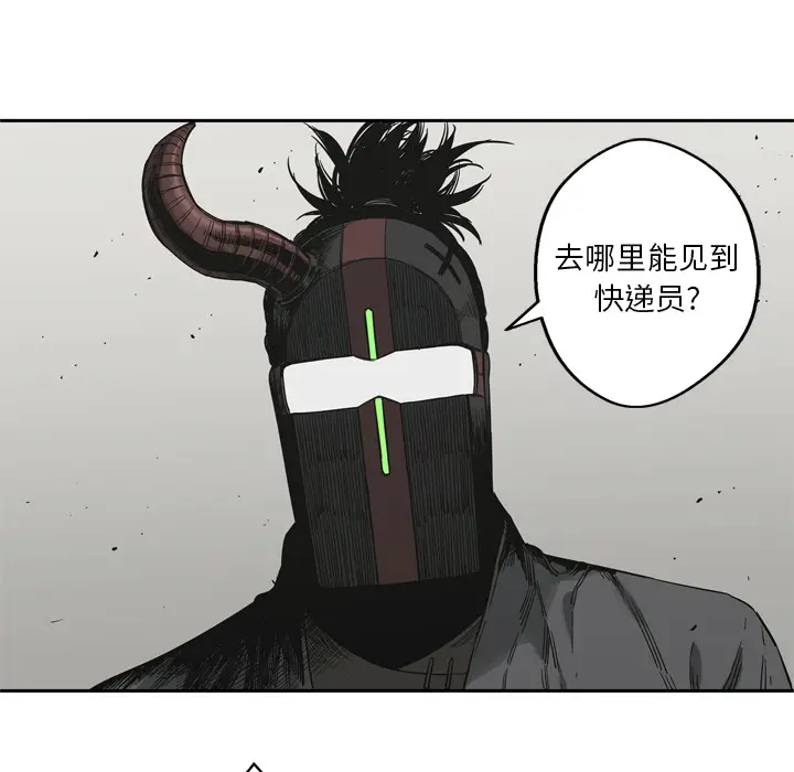 快递骑士[顶通]韩漫全集-第10话无删减无遮挡章节图片 