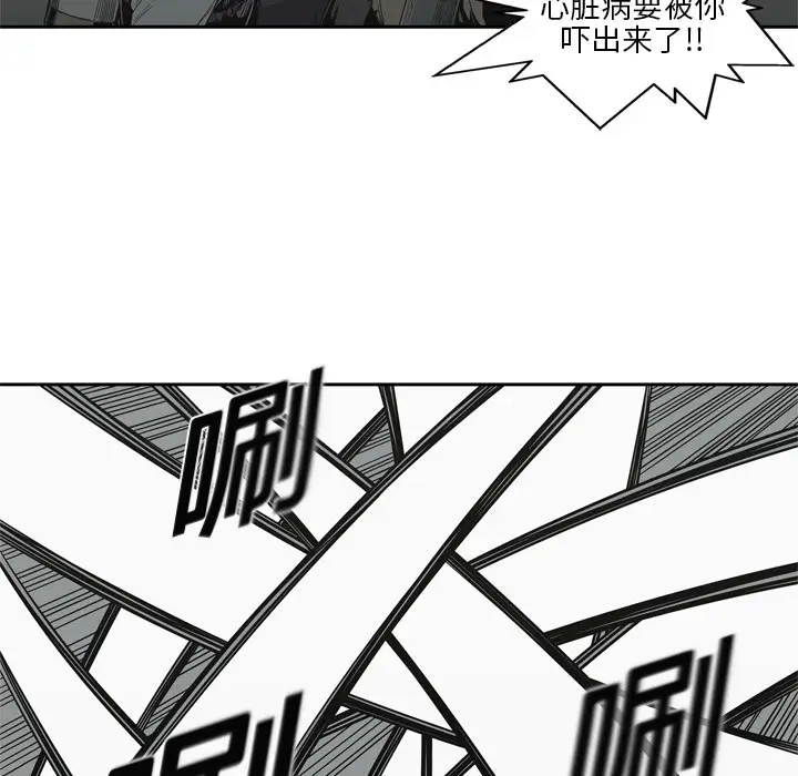 快递骑士[顶通]韩漫全集-第10话无删减无遮挡章节图片 