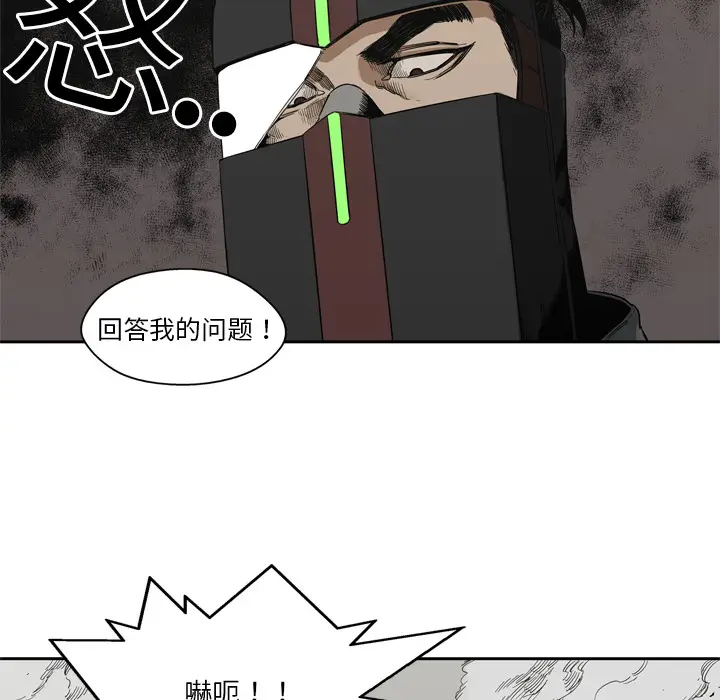 快递骑士[顶通]韩漫全集-第10话无删减无遮挡章节图片 