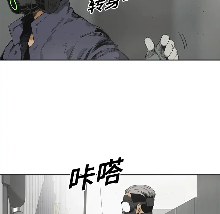 快递骑士[顶通]韩漫全集-第10话无删减无遮挡章节图片 