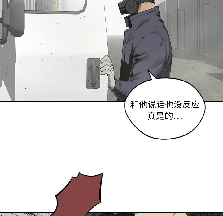 快递骑士[顶通]韩漫全集-第10话无删减无遮挡章节图片 