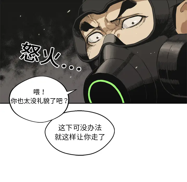 快递骑士[顶通]韩漫全集-第10话无删减无遮挡章节图片 