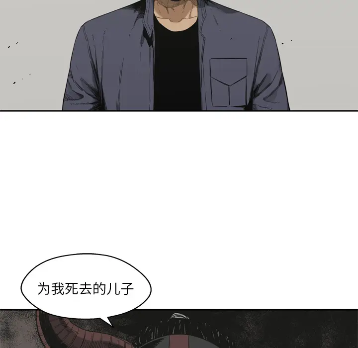 快递骑士[顶通]韩漫全集-第10话无删减无遮挡章节图片 
