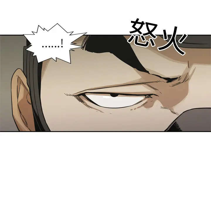 快递骑士[顶通]韩漫全集-第10话无删减无遮挡章节图片 