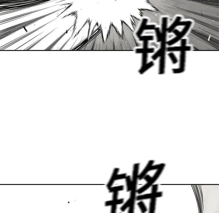 快递骑士[顶通]韩漫全集-第11话无删减无遮挡章节图片 