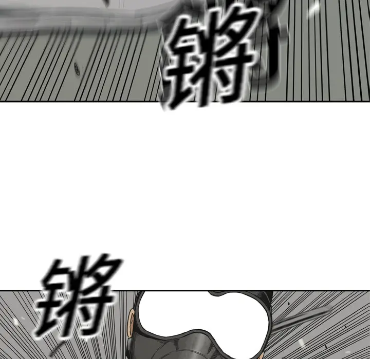 快递骑士[顶通]韩漫全集-第11话无删减无遮挡章节图片 