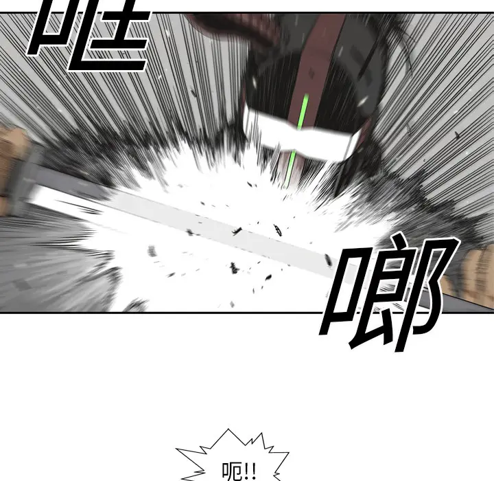 快递骑士[顶通]韩漫全集-第11话无删减无遮挡章节图片 