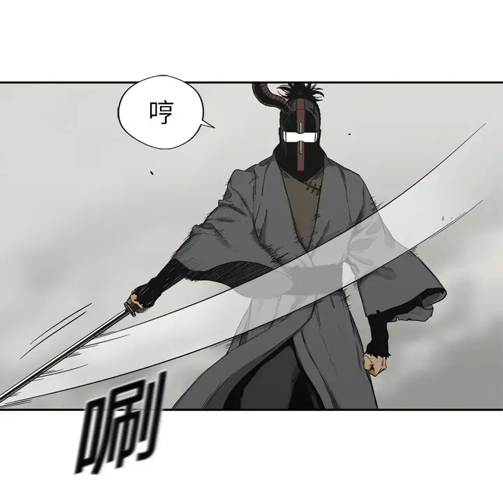 快递骑士[顶通]韩漫全集-第11话无删减无遮挡章节图片 