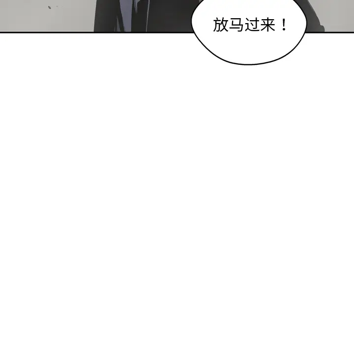 快递骑士[顶通]韩漫全集-第11话无删减无遮挡章节图片 