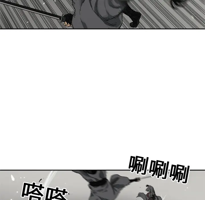 快递骑士[顶通]韩漫全集-第11话无删减无遮挡章节图片 