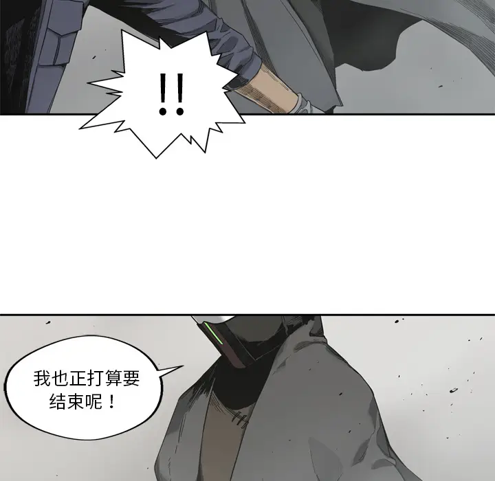 快递骑士[顶通]韩漫全集-第11话无删减无遮挡章节图片 