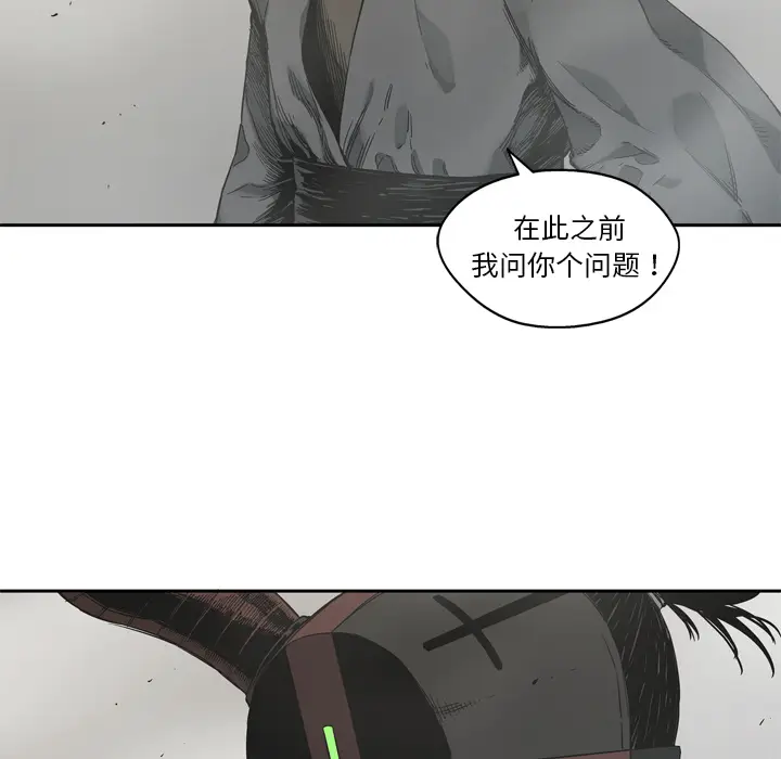 快递骑士[顶通]韩漫全集-第11话无删减无遮挡章节图片 