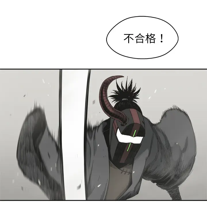 快递骑士[顶通]韩漫全集-第11话无删减无遮挡章节图片 