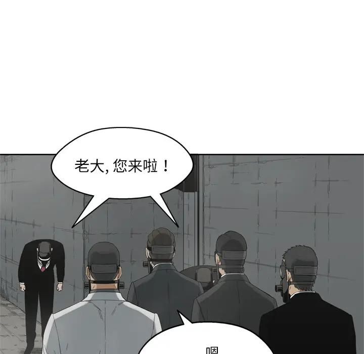快递骑士[顶通]韩漫全集-第11话无删减无遮挡章节图片 