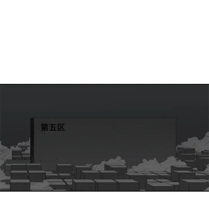 快递骑士[顶通]韩漫全集-第11话无删减无遮挡章节图片 