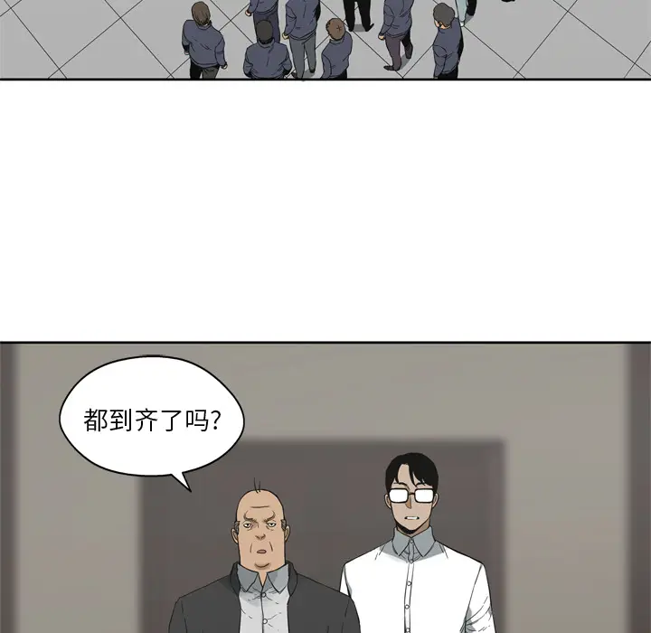 快递骑士[顶通]韩漫全集-第11话无删减无遮挡章节图片 