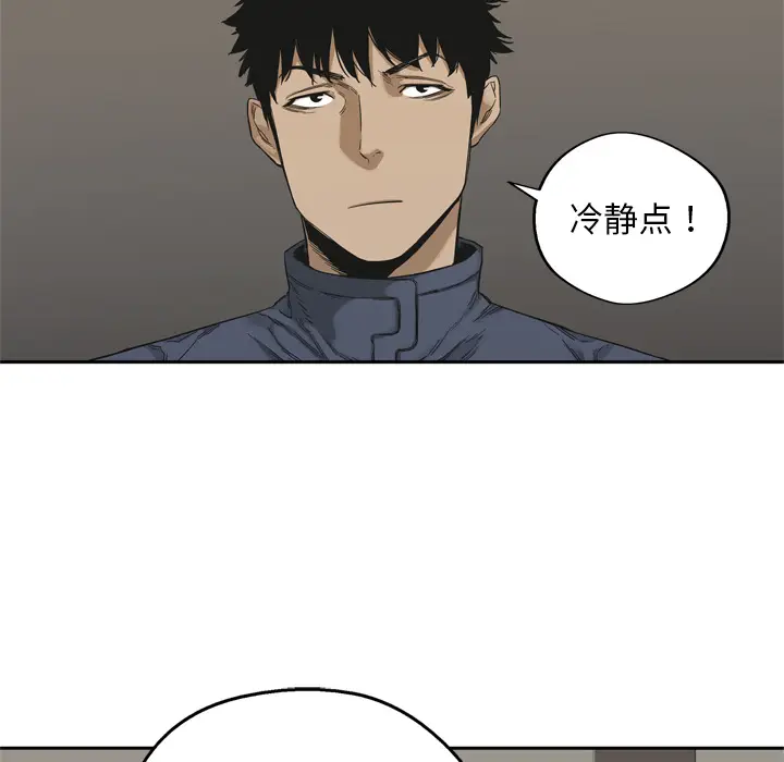 快递骑士[顶通]韩漫全集-第11话无删减无遮挡章节图片 