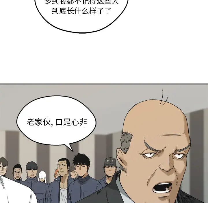 快递骑士[顶通]韩漫全集-第11话无删减无遮挡章节图片 