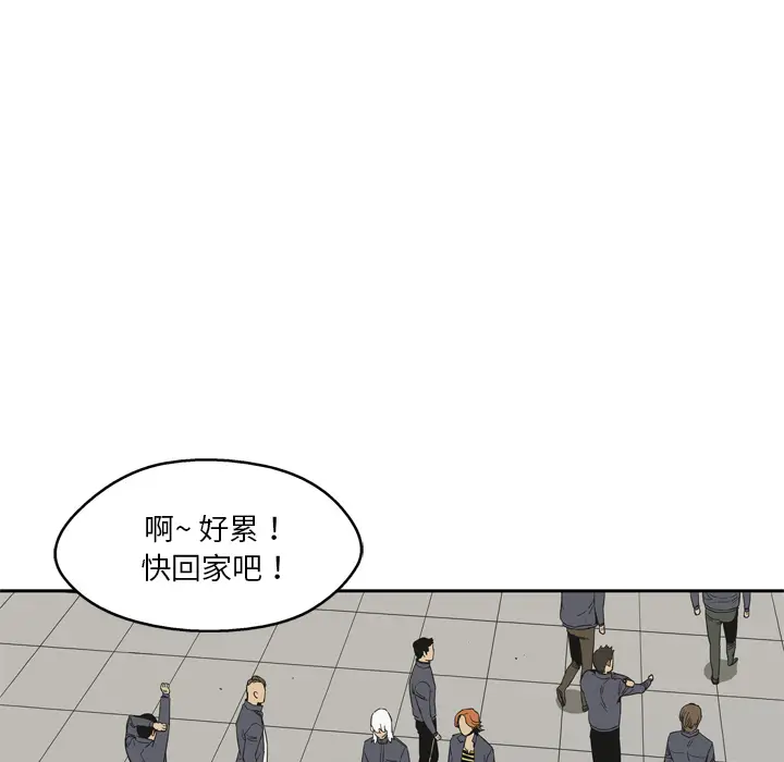 快递骑士[顶通]韩漫全集-第11话无删减无遮挡章节图片 