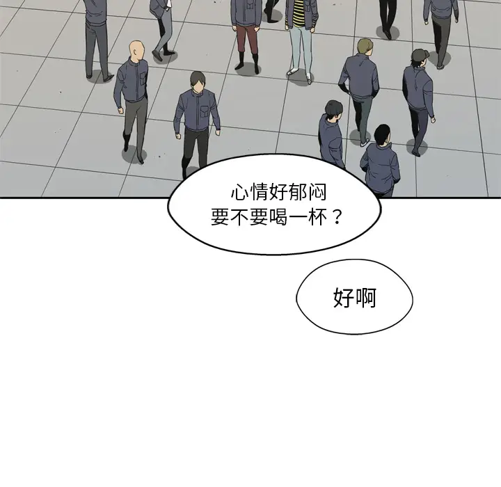 快递骑士[顶通]韩漫全集-第11话无删减无遮挡章节图片 