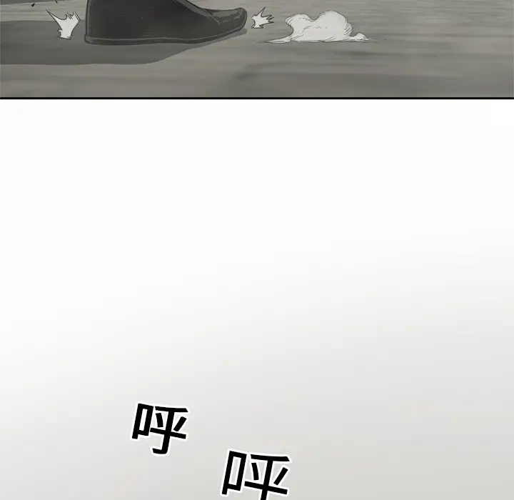 快递骑士[顶通]韩漫全集-第11话无删减无遮挡章节图片 