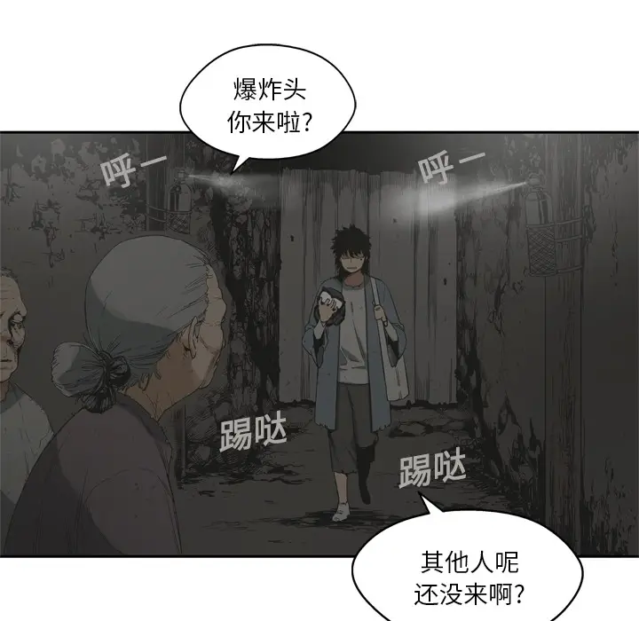 快递骑士[顶通]韩漫全集-第12话无删减无遮挡章节图片 