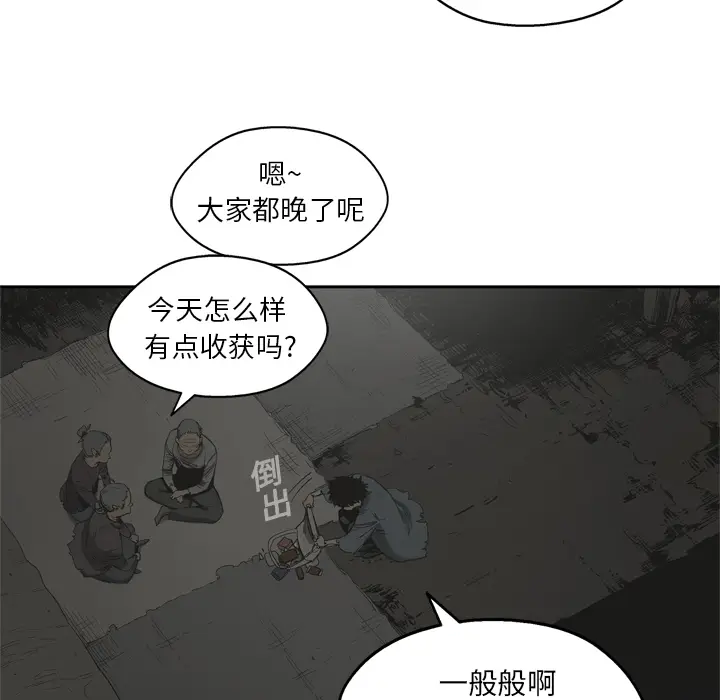快递骑士[顶通]韩漫全集-第12话无删减无遮挡章节图片 
