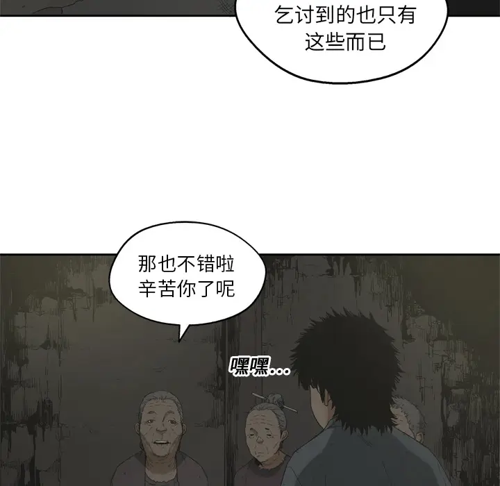 快递骑士[顶通]韩漫全集-第12话无删减无遮挡章节图片 