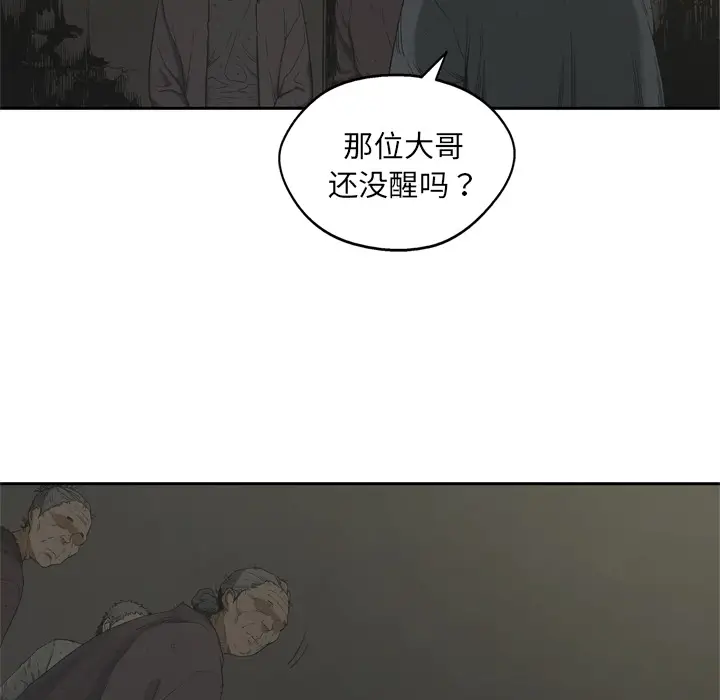 快递骑士[顶通]韩漫全集-第12话无删减无遮挡章节图片 