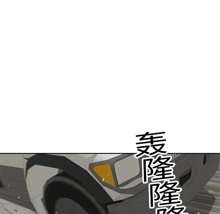 快递骑士[顶通]韩漫全集-第12话无删减无遮挡章节图片 