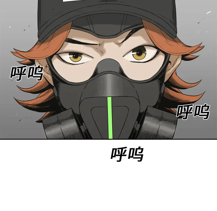 快递骑士[顶通]韩漫全集-第12话无删减无遮挡章节图片 