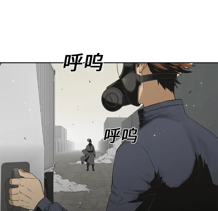 快递骑士[顶通]韩漫全集-第12话无删减无遮挡章节图片 