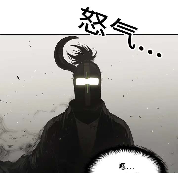 快递骑士[顶通]韩漫全集-第12话无删减无遮挡章节图片 