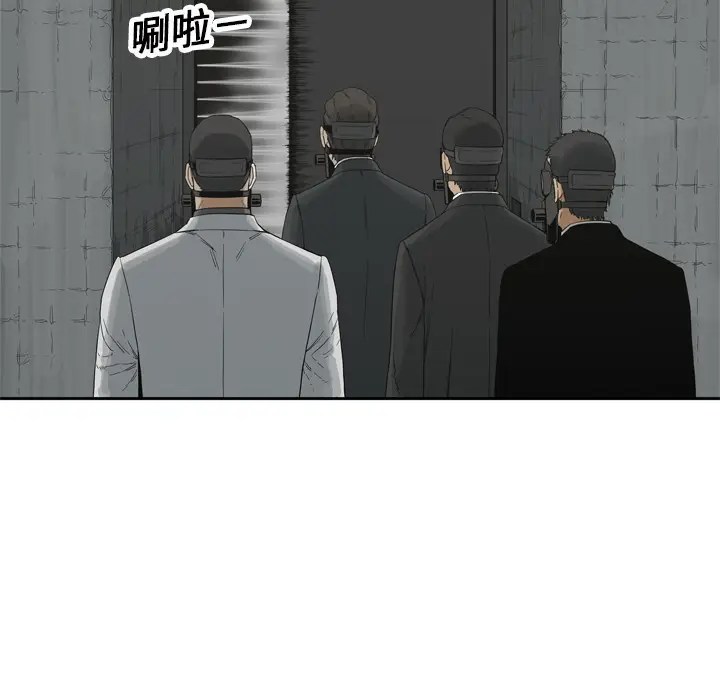 快递骑士[顶通]韩漫全集-第12话无删减无遮挡章节图片 