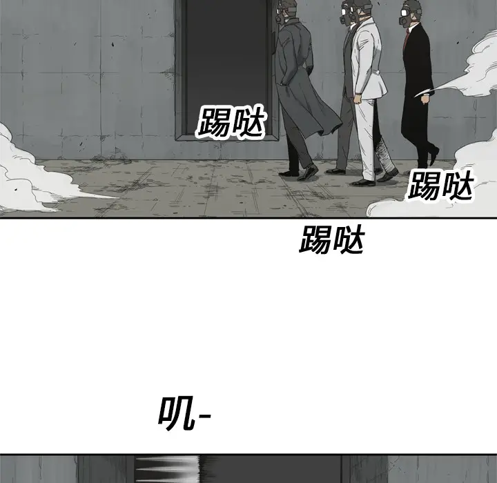 快递骑士[顶通]韩漫全集-第12话无删减无遮挡章节图片 