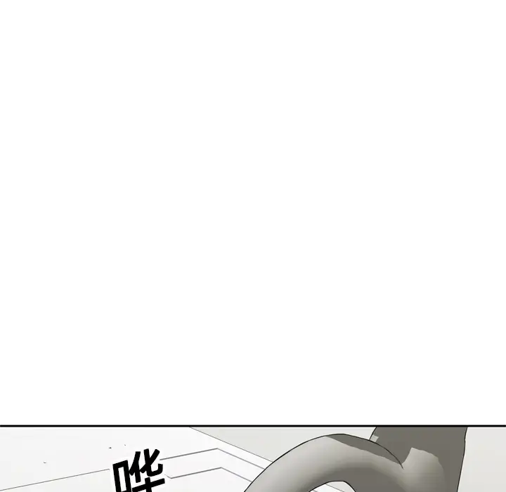快递骑士[顶通]韩漫全集-第12话无删减无遮挡章节图片 
