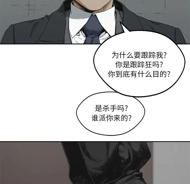 快递骑士[顶通]韩漫全集-第12话无删减无遮挡章节图片 