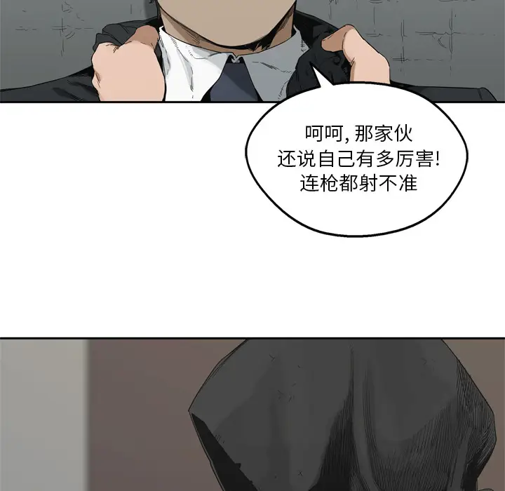 快递骑士[顶通]韩漫全集-第12话无删减无遮挡章节图片 