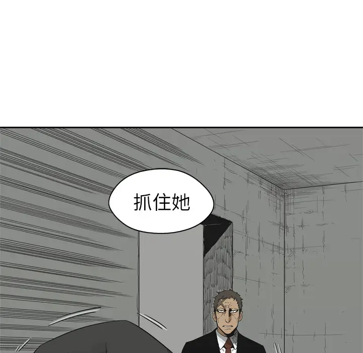 快递骑士[顶通]韩漫全集-第12话无删减无遮挡章节图片 