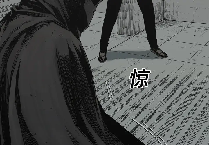 快递骑士[顶通]韩漫全集-第13话无删减无遮挡章节图片 