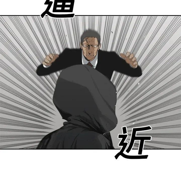 快递骑士[顶通]韩漫全集-第13话无删减无遮挡章节图片 