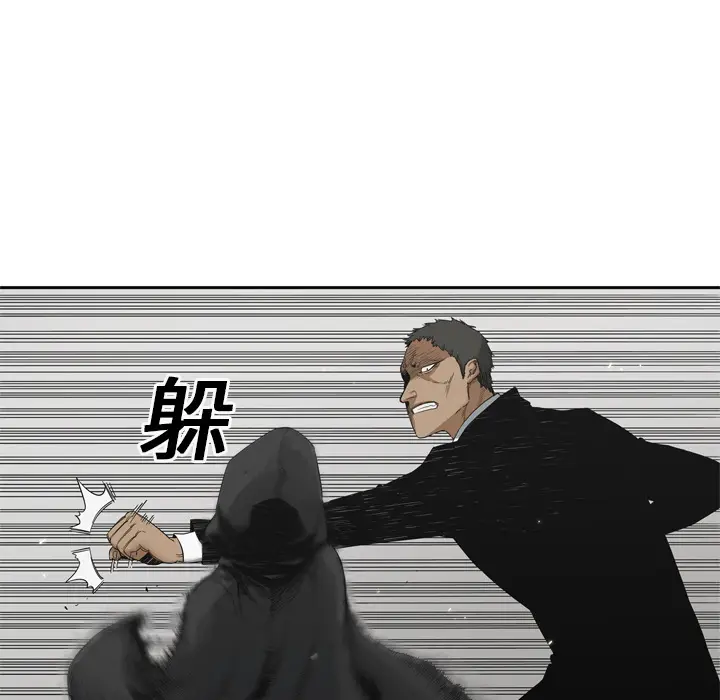 快递骑士[顶通]韩漫全集-第13话无删减无遮挡章节图片 